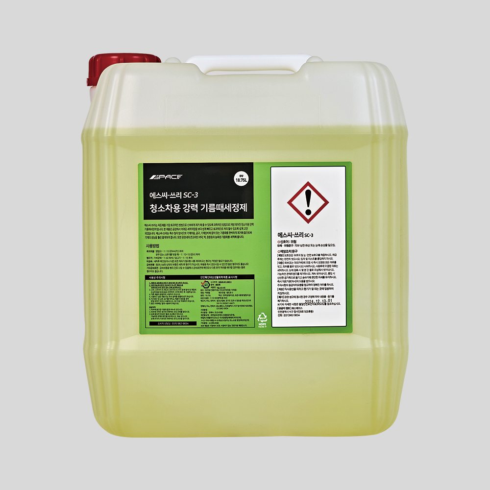 청소차용 강력 기름때 세정제 SC-3