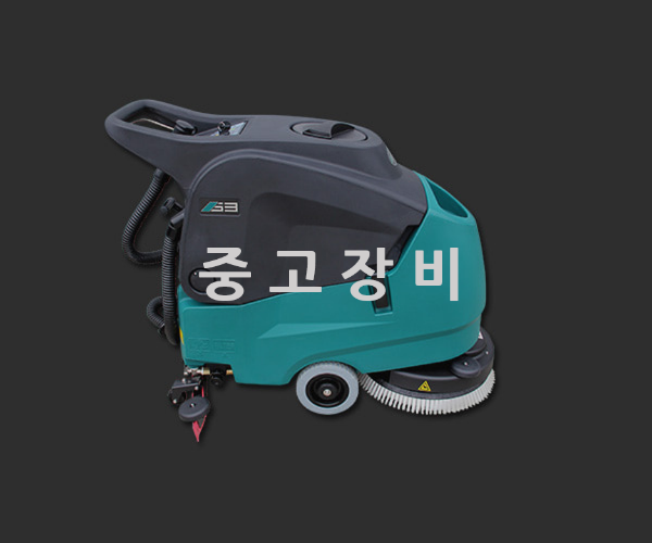 [중고장비]보행 습식 바닥 청소장비 S3